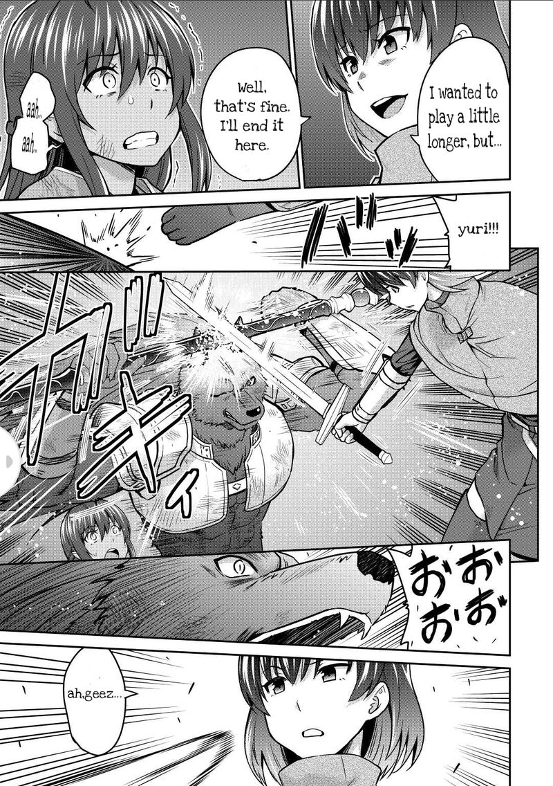 Saikyou No Shokugyou Wa Yuusha Demo Kenja Demo Naku Kanteishi Kari RashII Desu Yo 43b 3