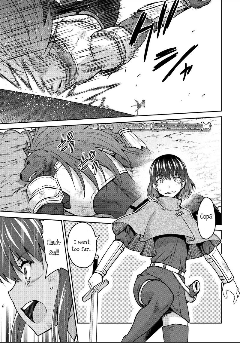 Saikyou No Shokugyou Wa Yuusha Demo Kenja Demo Naku Kanteishi Kari RashII Desu Yo 43b 5