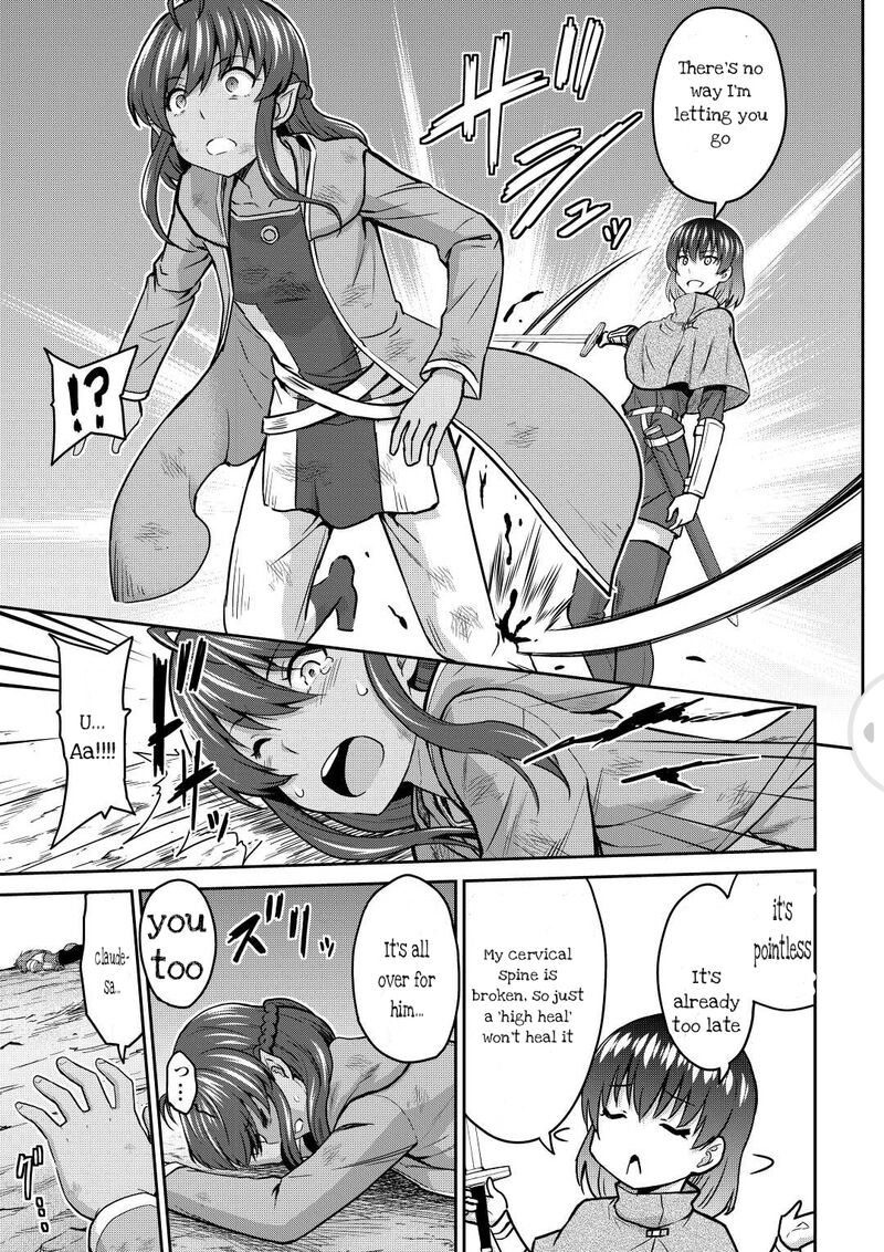 Saikyou No Shokugyou Wa Yuusha Demo Kenja Demo Naku Kanteishi Kari RashII Desu Yo 43b 7