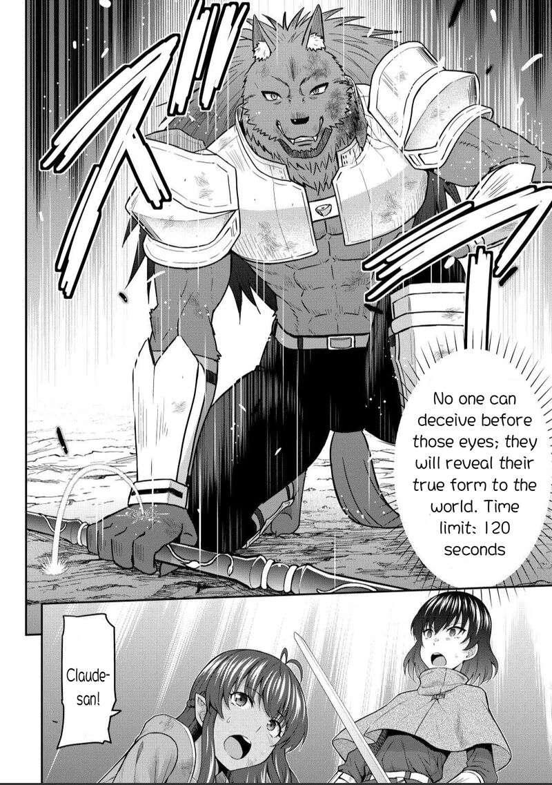 Saikyou No Shokugyou Wa Yuusha Demo Kenja Demo Naku Kanteishi Kari RashII Desu Yo 44a 10