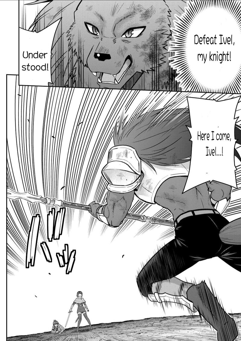 Saikyou No Shokugyou Wa Yuusha Demo Kenja Demo Naku Kanteishi Kari RashII Desu Yo 44a 12