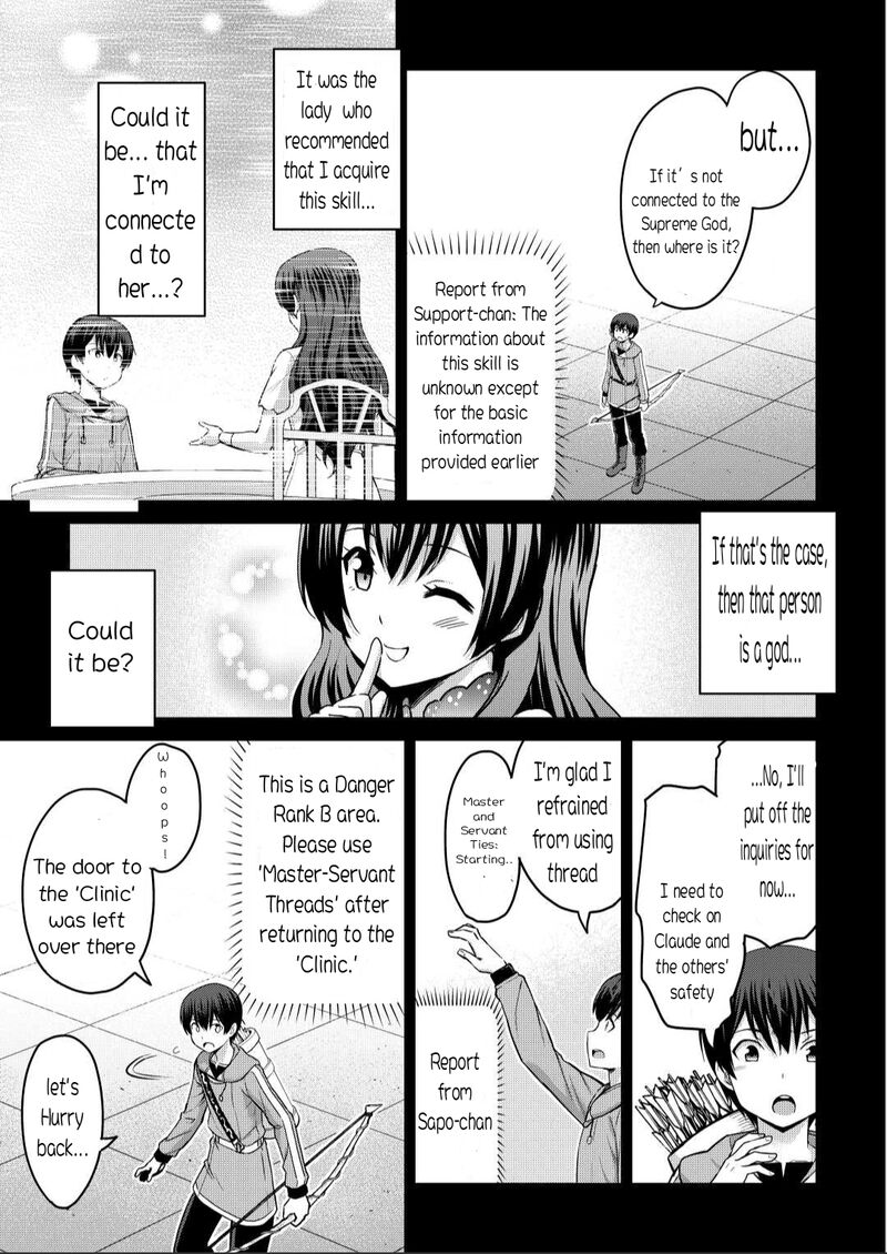 Saikyou No Shokugyou Wa Yuusha Demo Kenja Demo Naku Kanteishi Kari RashII Desu Yo 44a 5