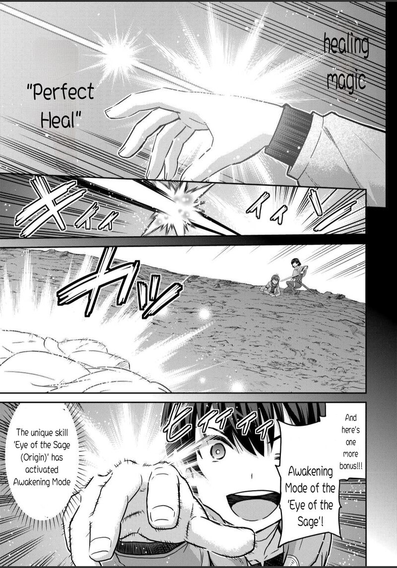 Saikyou No Shokugyou Wa Yuusha Demo Kenja Demo Naku Kanteishi Kari RashII Desu Yo 44a 9