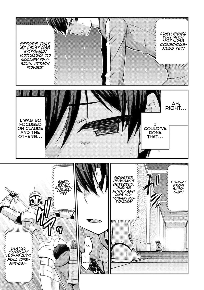 Saikyou No Shokugyou Wa Yuusha Demo Kenja Demo Naku Kanteishi Kari RashII Desu Yo 46 17