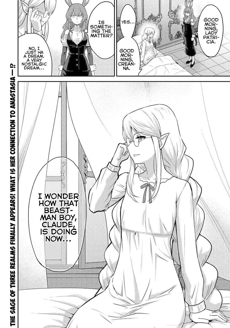 Saikyou No Shokugyou Wa Yuusha Demo Kenja Demo Naku Kanteishi Kari RashII Desu Yo 51 19