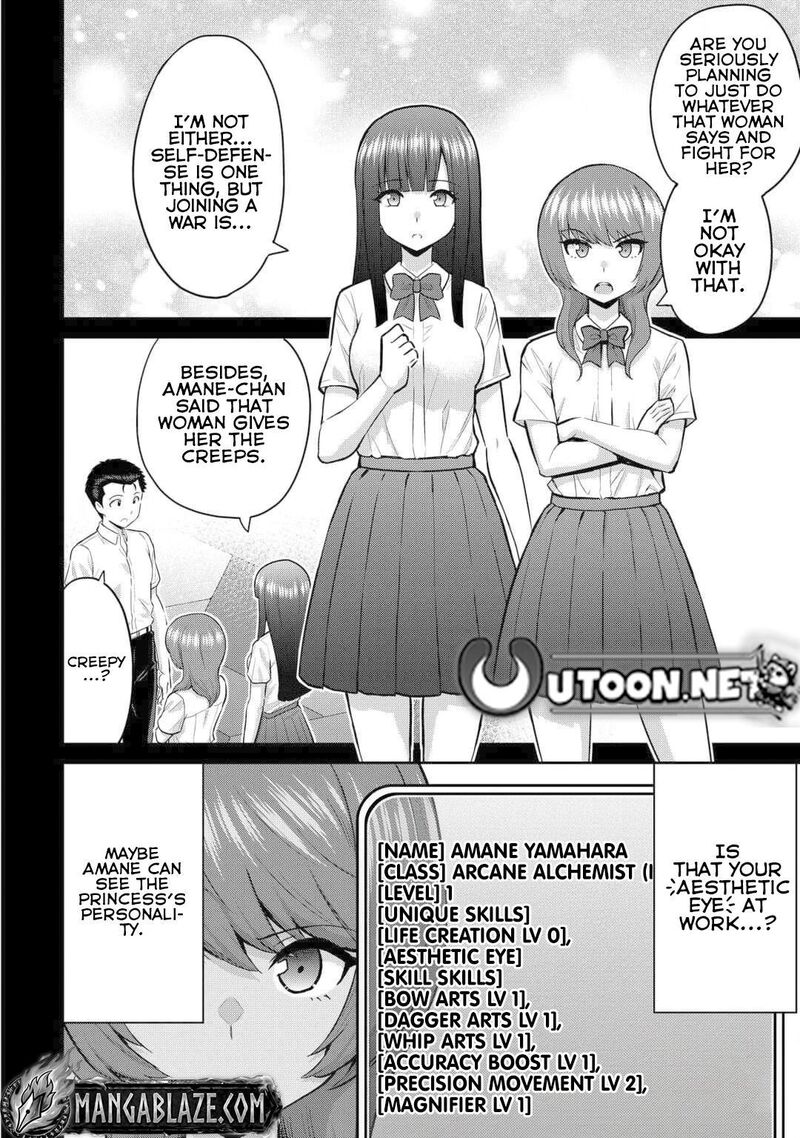 Saikyou No Shokugyou Wa Yuusha Demo Kenja Demo Naku Kanteishi Kari RashII Desu Yo 52 13