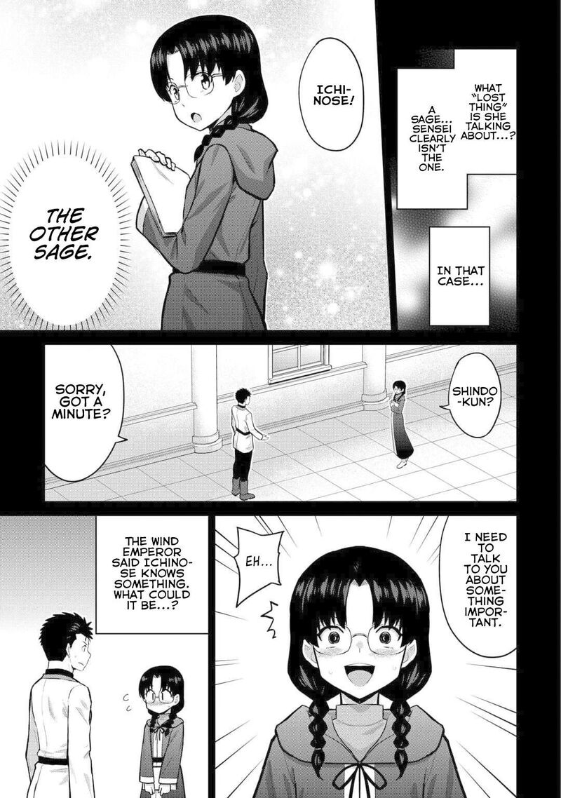 Saikyou No Shokugyou Wa Yuusha Demo Kenja Demo Naku Kanteishi Kari RashII Desu Yo 52 24