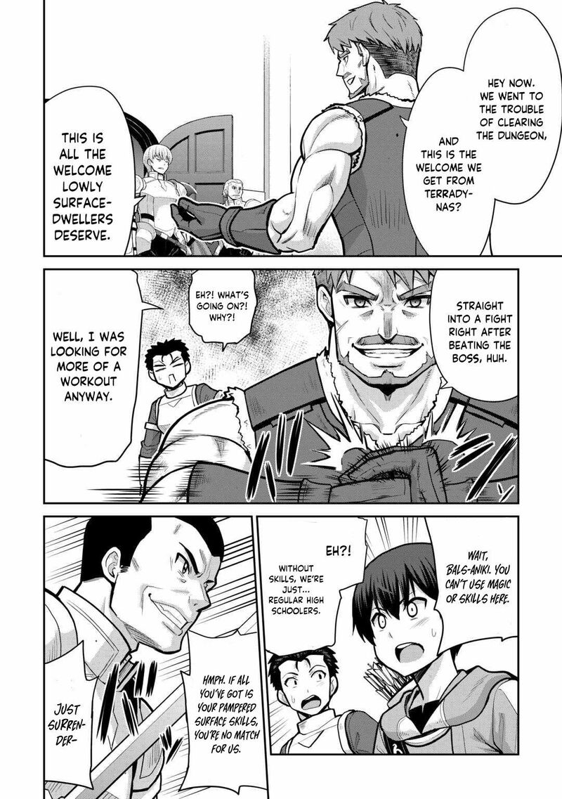 Saikyou No Shokugyou Wa Yuusha Demo Kenja Demo Naku Kanteishi Kari RashII Desu Yo 56 23