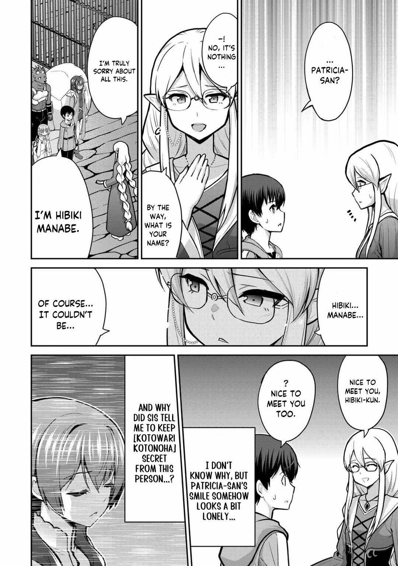 Saikyou No Shokugyou Wa Yuusha Demo Kenja Demo Naku Kanteishi Kari RashII Desu Yo 56 3