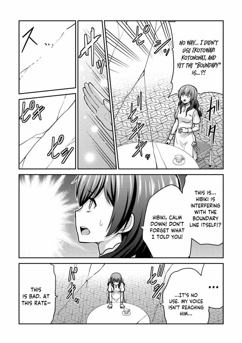 Saikyou No Shokugyou Wa Yuusha Demo Kenja Demo Naku Kanteishi Kari RashII Desu Yo 57 34