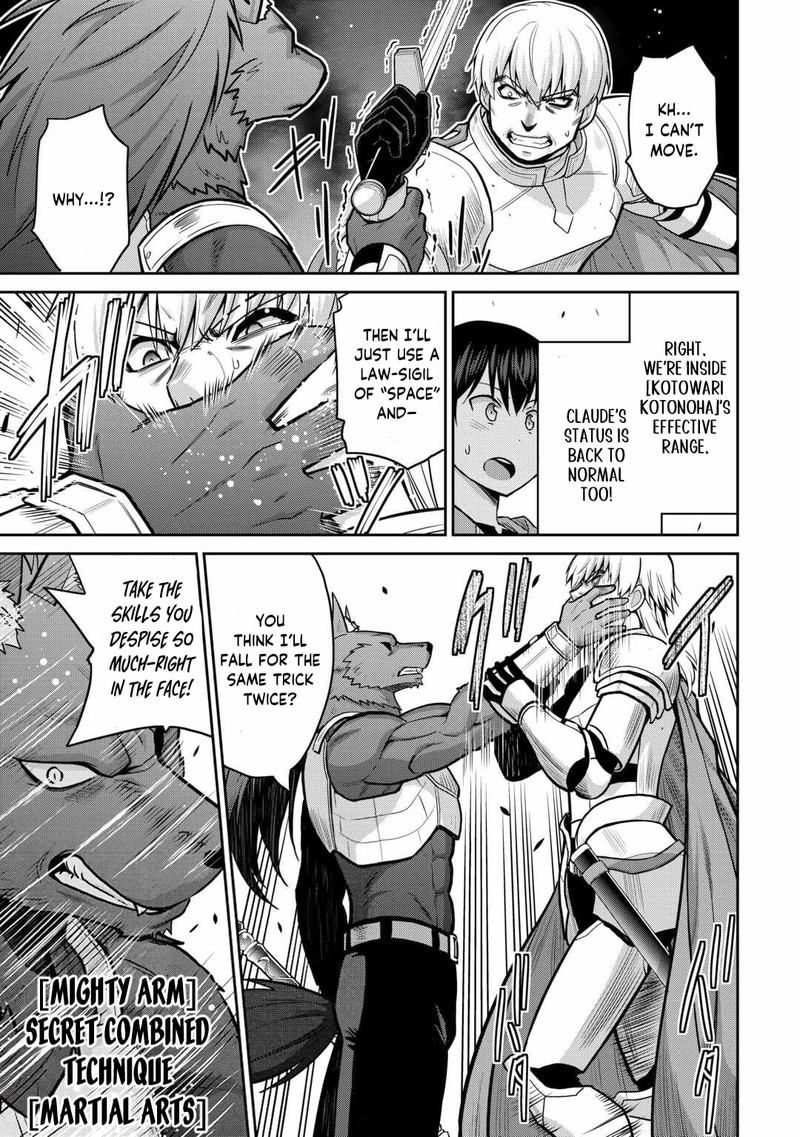 Saikyou No Shokugyou Wa Yuusha Demo Kenja Demo Naku Kanteishi Kari RashII Desu Yo 58a 15