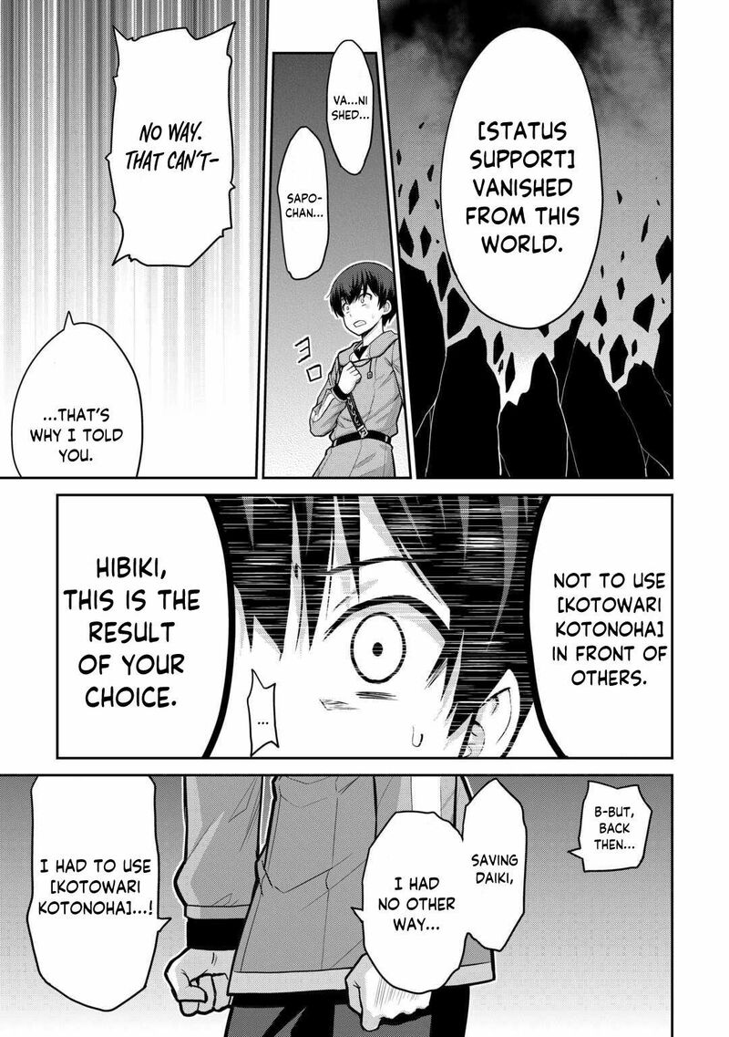 Saikyou No Shokugyou Wa Yuusha Demo Kenja Demo Naku Kanteishi Kari RashII Desu Yo 59 18