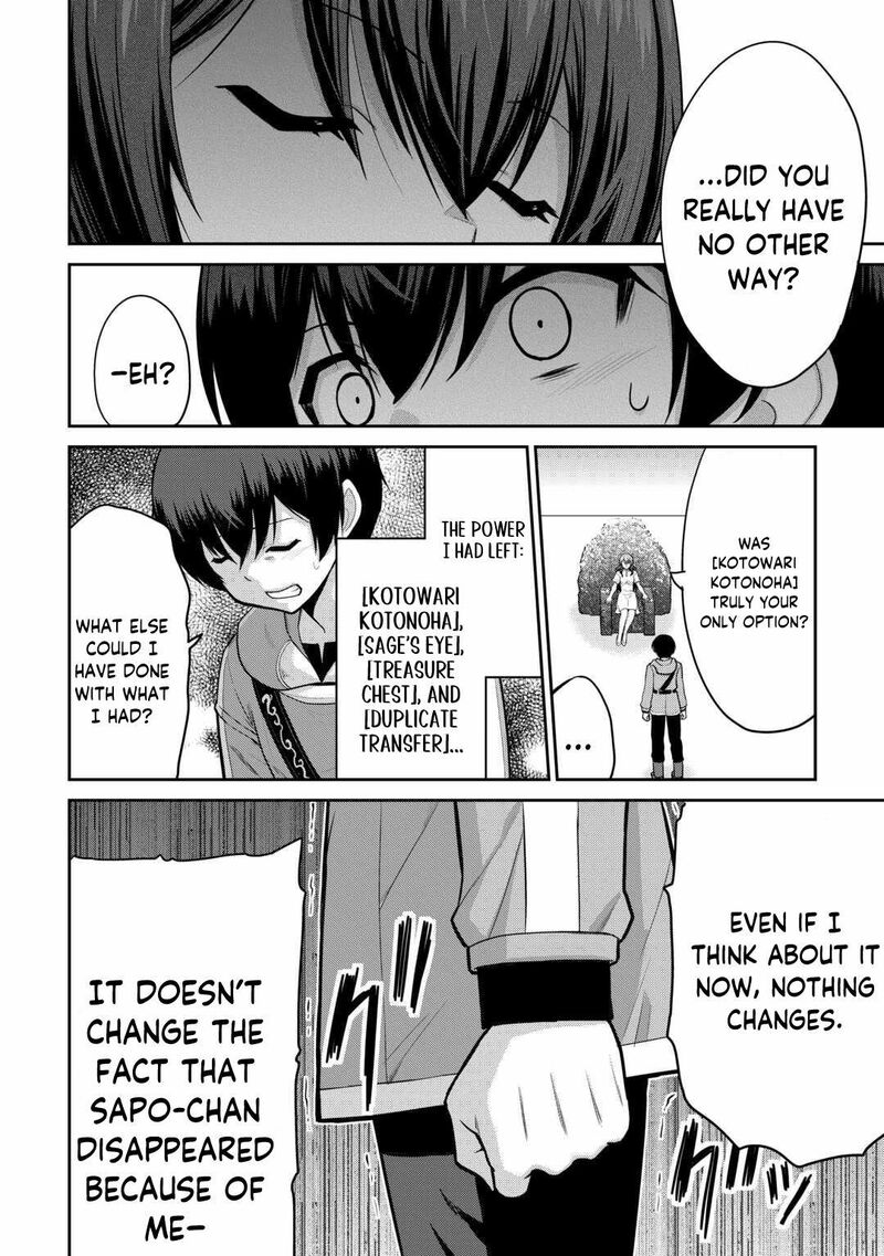 Saikyou No Shokugyou Wa Yuusha Demo Kenja Demo Naku Kanteishi Kari RashII Desu Yo 59 19
