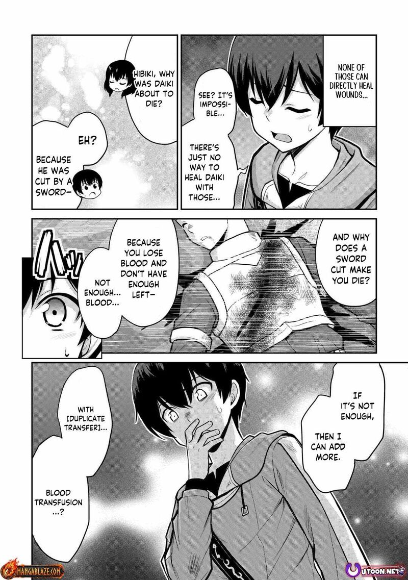 Saikyou No Shokugyou Wa Yuusha Demo Kenja Demo Naku Kanteishi Kari RashII Desu Yo 59 21