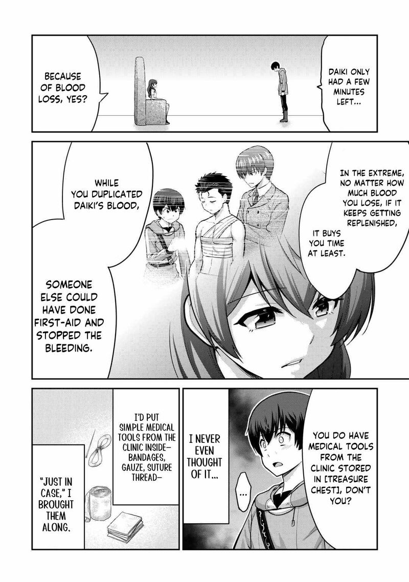 Saikyou No Shokugyou Wa Yuusha Demo Kenja Demo Naku Kanteishi Kari RashII Desu Yo 59 23