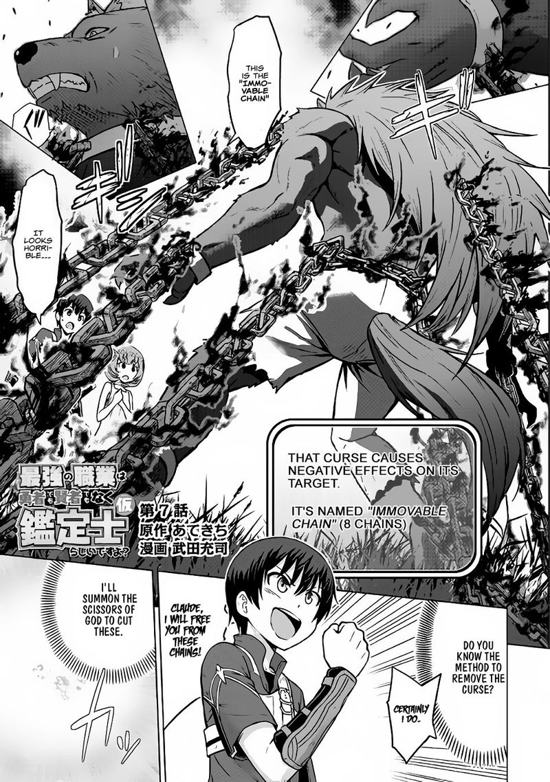 Saikyou No Shokugyou Wa Yuusha Demo Kenja Demo Naku Kanteishi Kari RashII Desu Yo 7 1