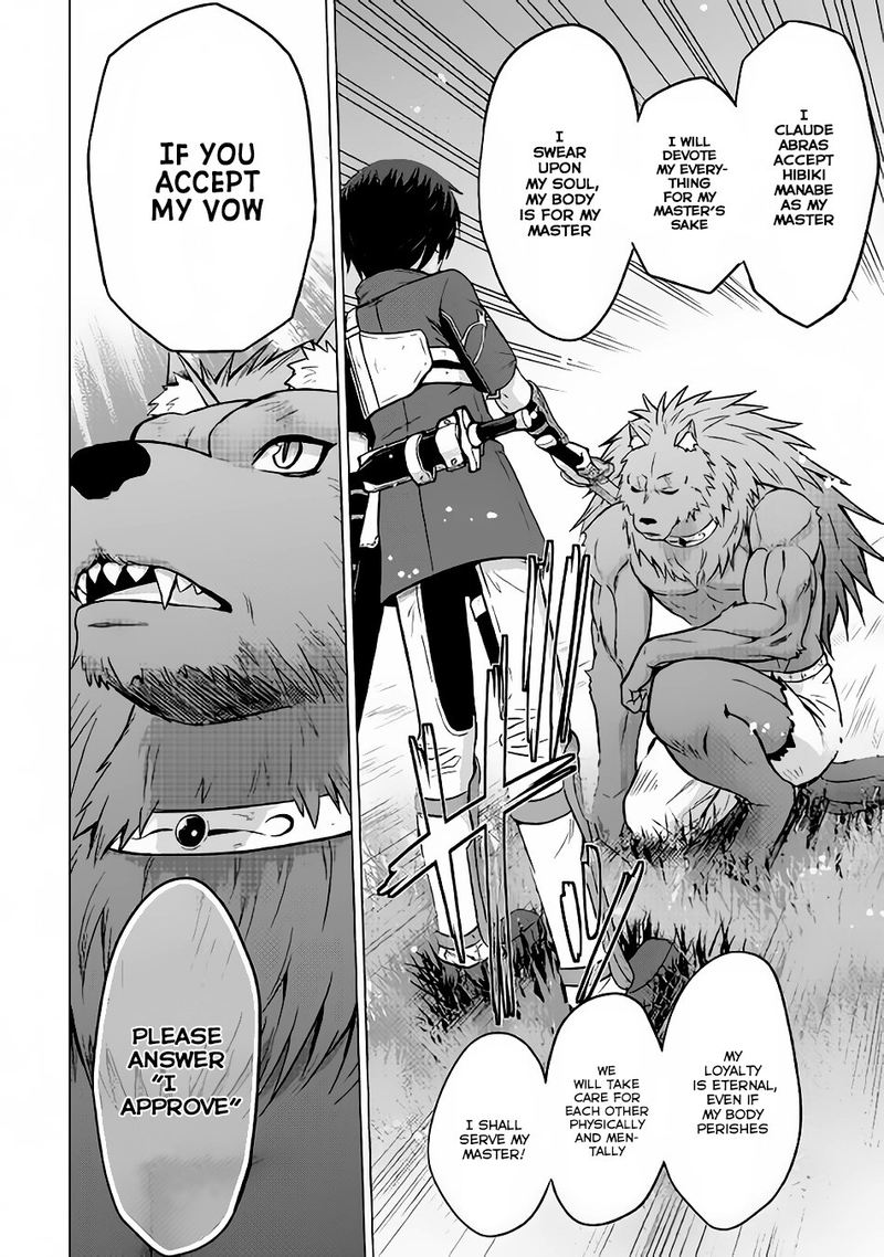Saikyou No Shokugyou Wa Yuusha Demo Kenja Demo Naku Kanteishi Kari RashII Desu Yo 7 13