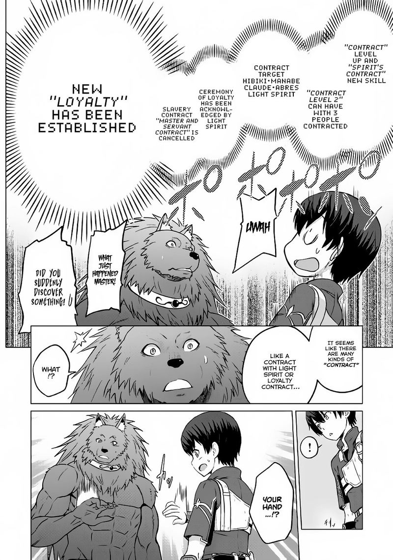 Saikyou No Shokugyou Wa Yuusha Demo Kenja Demo Naku Kanteishi Kari RashII Desu Yo 7 15