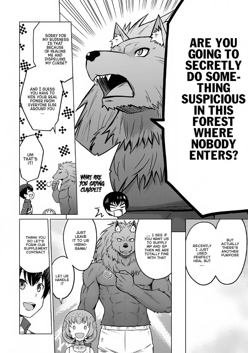 Saikyou No Shokugyou Wa Yuusha Demo Kenja Demo Naku Kanteishi Kari RashII Desu Yo 7 19