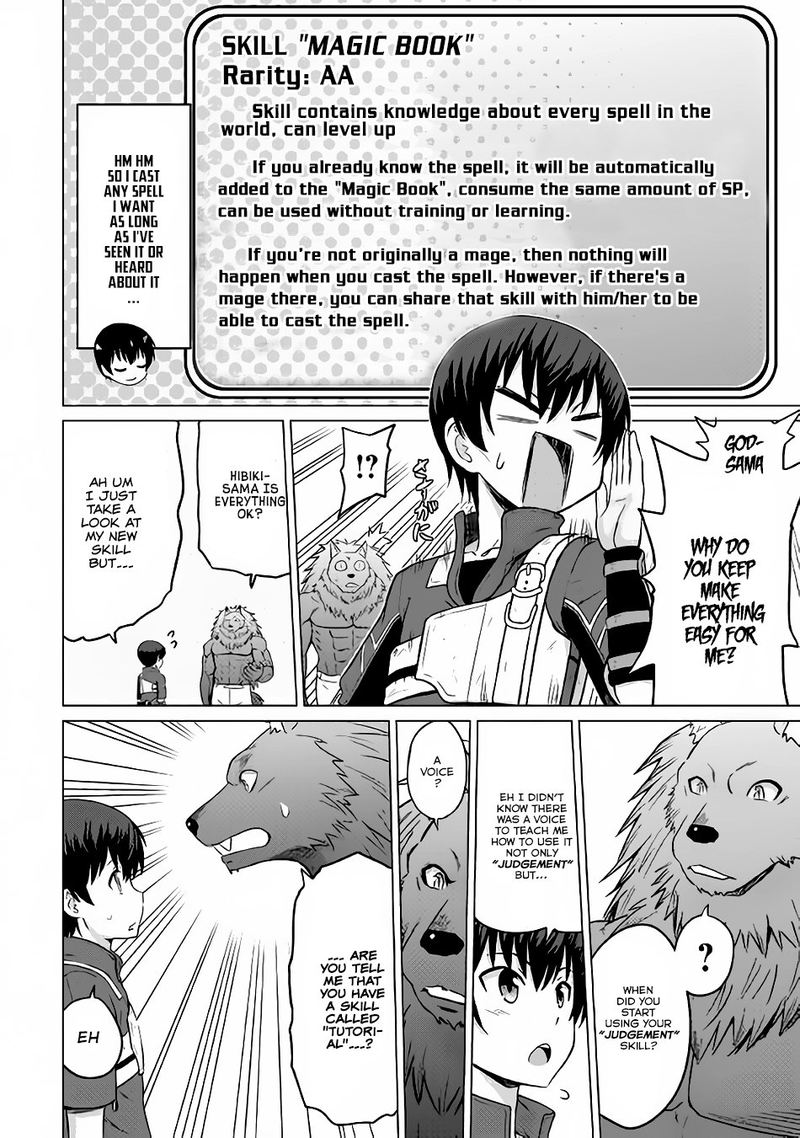 Saikyou No Shokugyou Wa Yuusha Demo Kenja Demo Naku Kanteishi Kari RashII Desu Yo 7 21