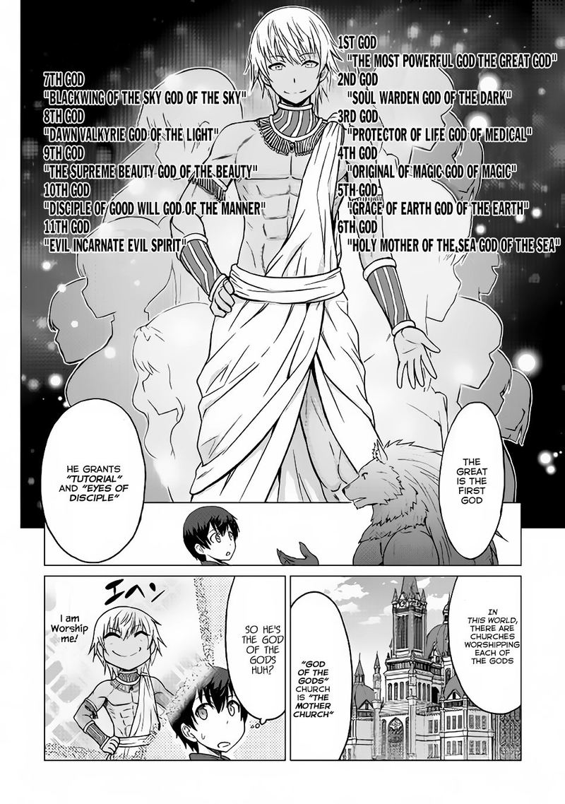 Saikyou No Shokugyou Wa Yuusha Demo Kenja Demo Naku Kanteishi Kari RashII Desu Yo 7 25