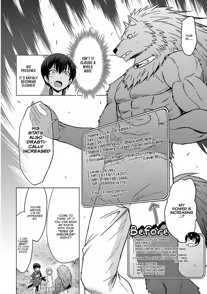 Saikyou No Shokugyou Wa Yuusha Demo Kenja Demo Naku Kanteishi Kari RashII Desu Yo 7 5