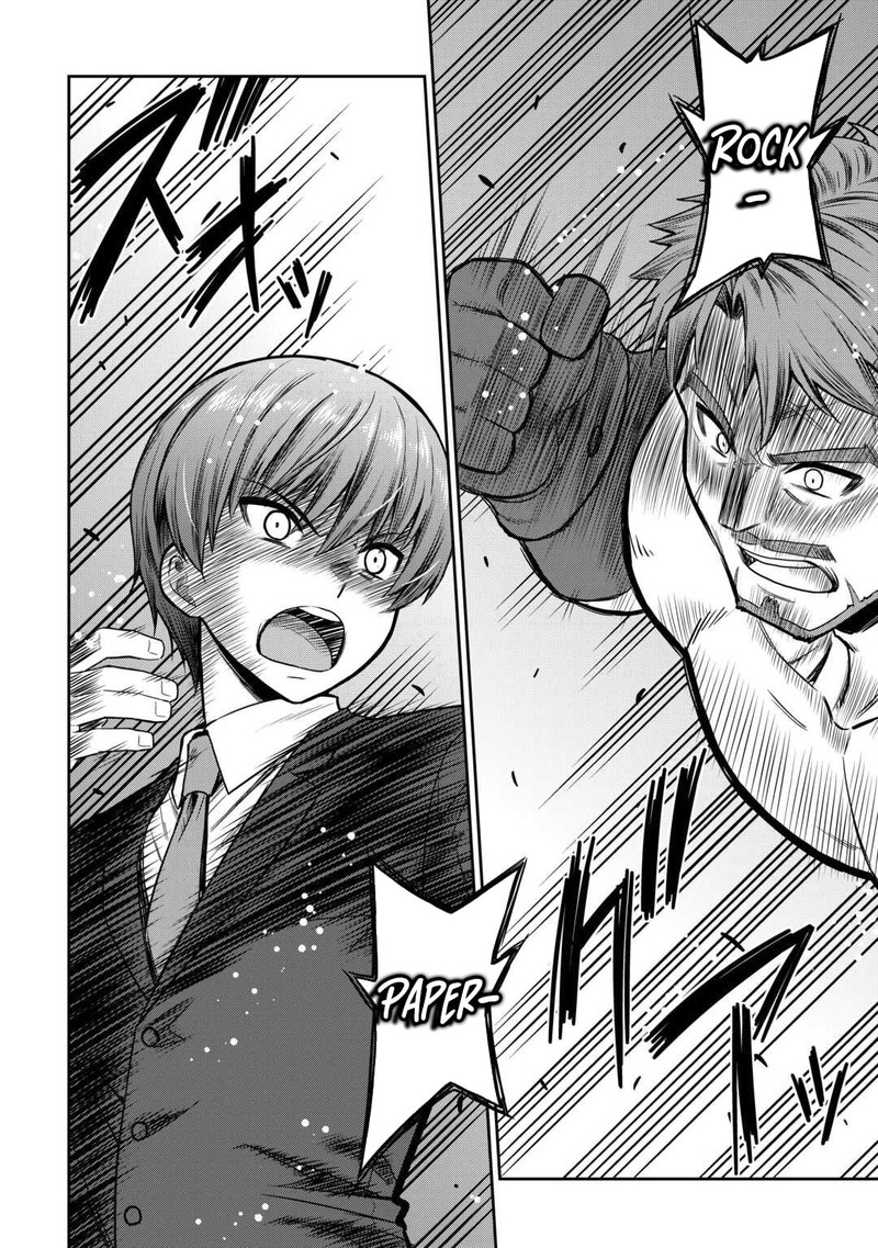 Saikyou No Shokugyou Wa Yuusha Demo Kenja Demo Naku Kanteishi Kari RashII Desu Yo 74b 12
