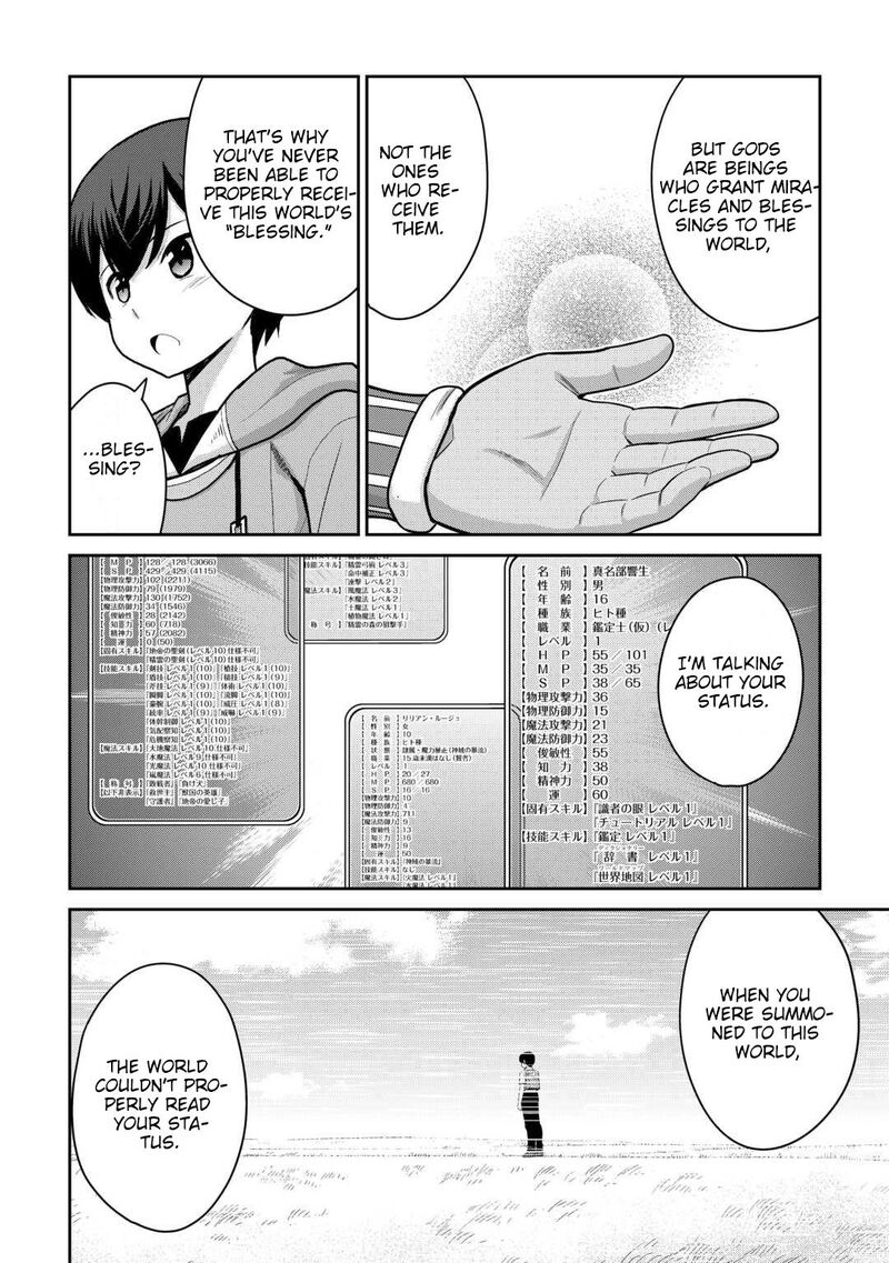 Saikyou No Shokugyou Wa Yuusha Demo Kenja Demo Naku Kanteishi Kari RashII Desu Yo 76 25