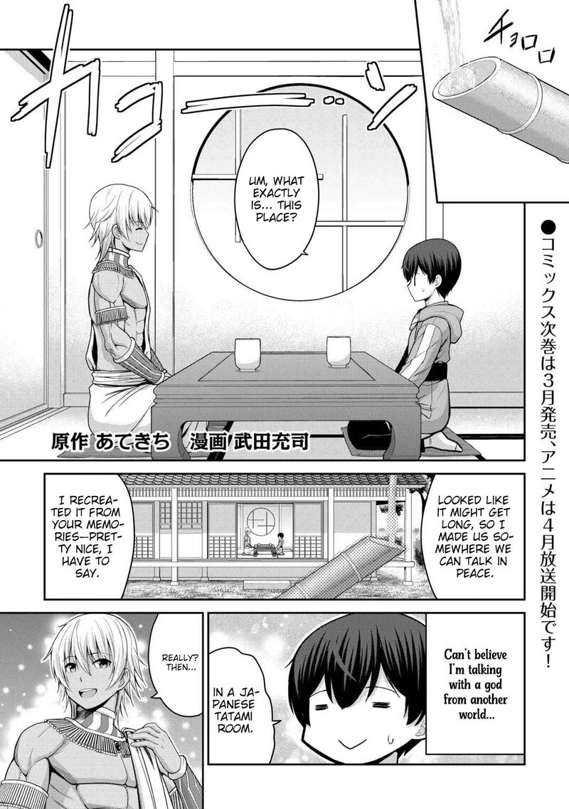 Saikyou No Shokugyou Wa Yuusha Demo Kenja Demo Naku Kanteishi Kari RashII Desu Yo 77 2