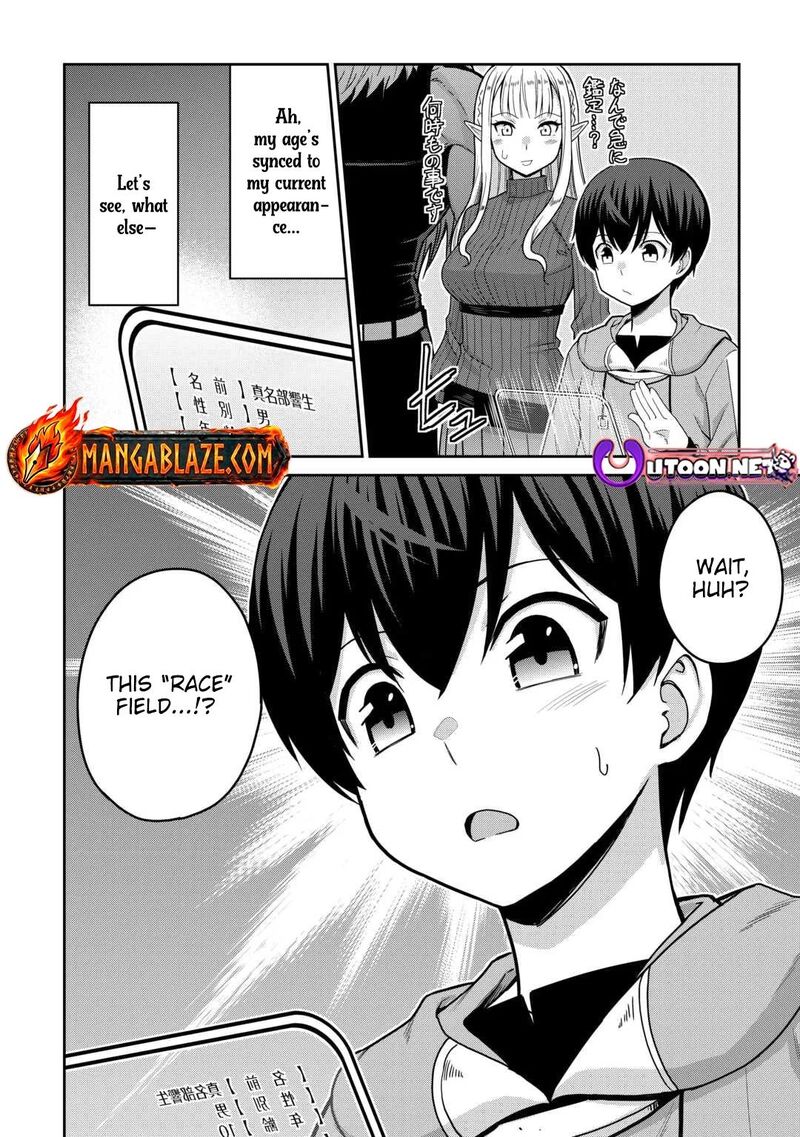 Saikyou No Shokugyou Wa Yuusha Demo Kenja Demo Naku Kanteishi Kari RashII Desu Yo 78 23