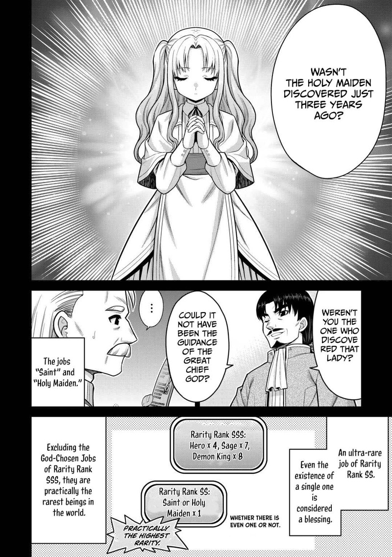 Saikyou No Shokugyou Wa Yuusha Demo Kenja Demo Naku Kanteishi Kari RashII Desu Yo 79a 6