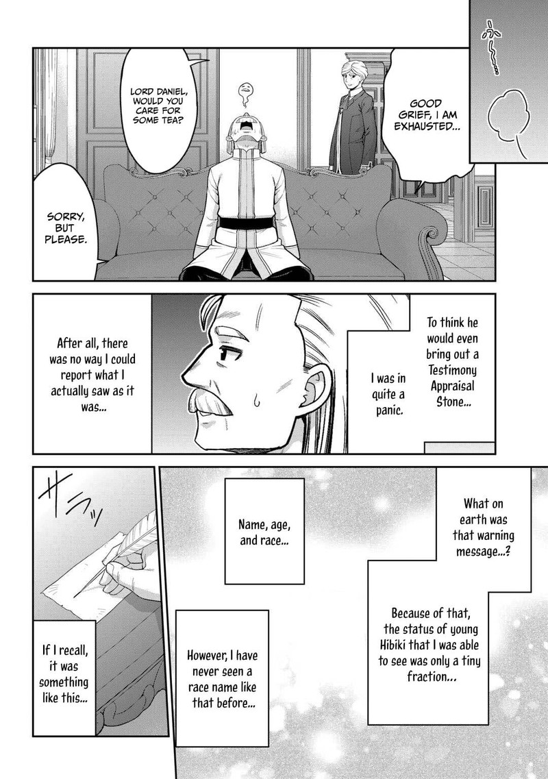 Saikyou No Shokugyou Wa Yuusha Demo Kenja Demo Naku Kanteishi Kari RashII Desu Yo 79b 9