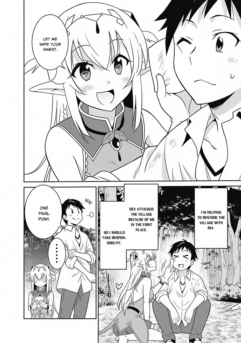 Saikyou No Shuzoku Ga Ningen Datta Ken 18 2