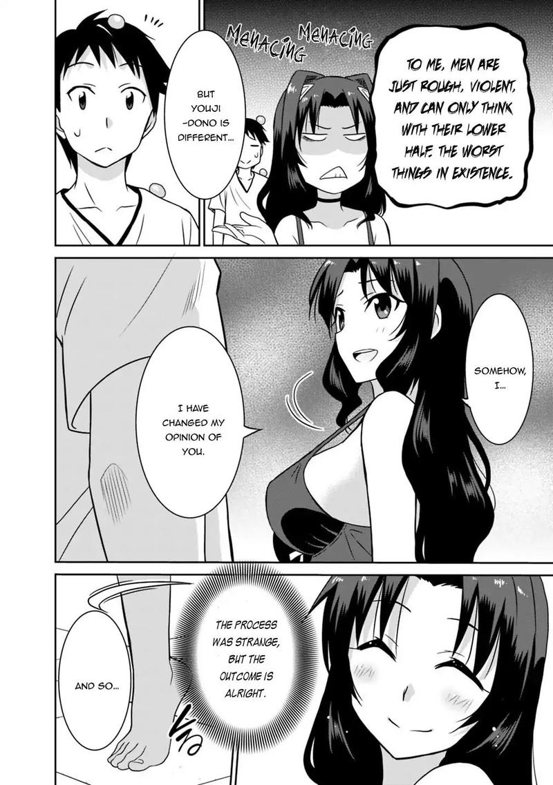 Saikyou No Shuzoku Ga Ningen Datta Ken 26 12