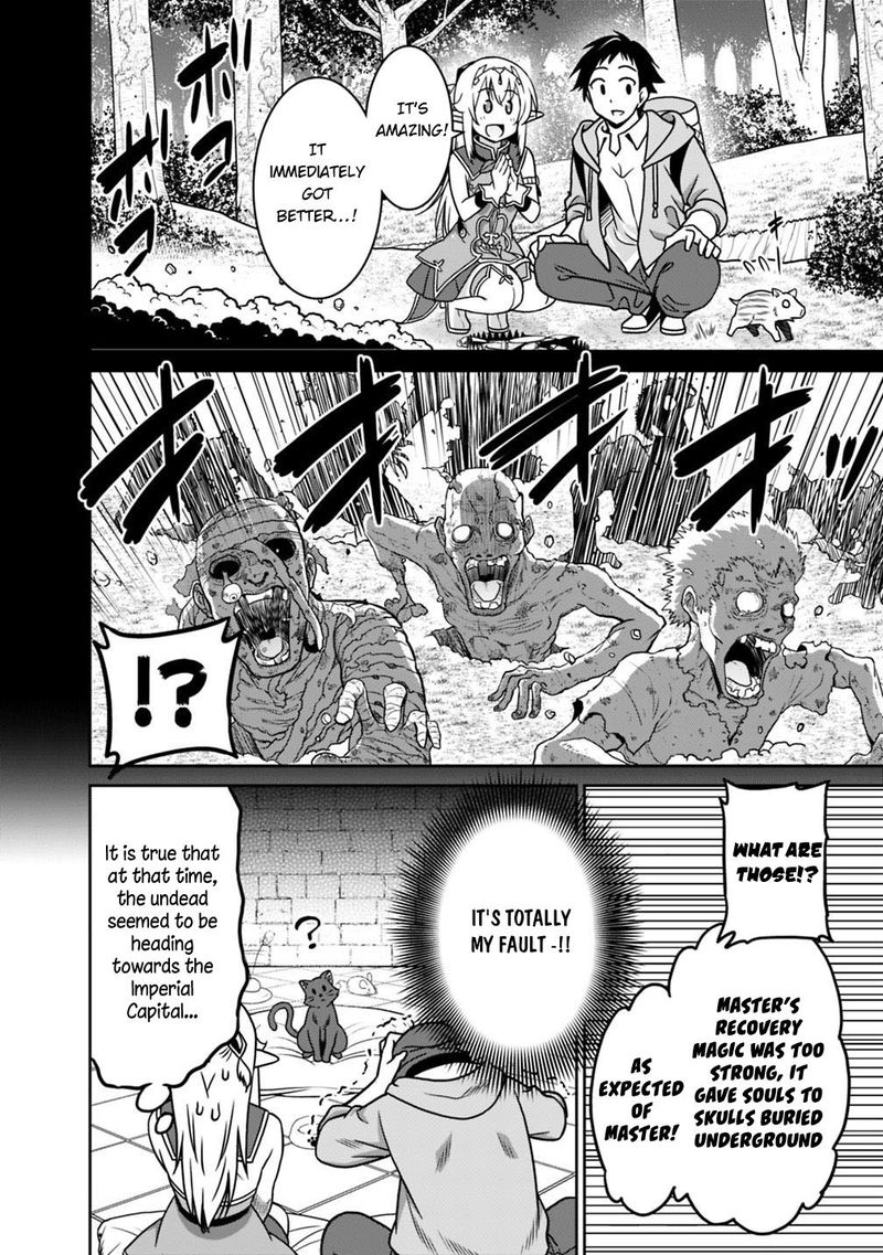 Saikyou No Shuzoku Ga Ningen Datta Ken 36 14