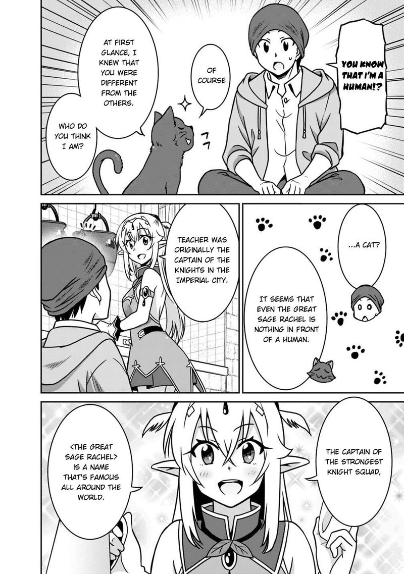 Saikyou No Shuzoku Ga Ningen Datta Ken 36 6