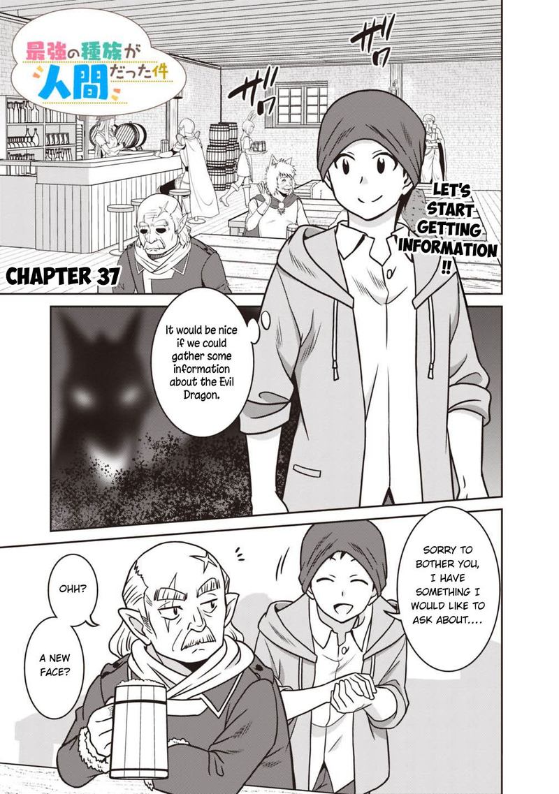 Saikyou No Shuzoku Ga Ningen Datta Ken 37 1