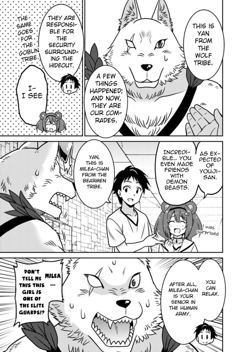 Saikyou No Shuzoku Ga Ningen Datta Ken 39 7