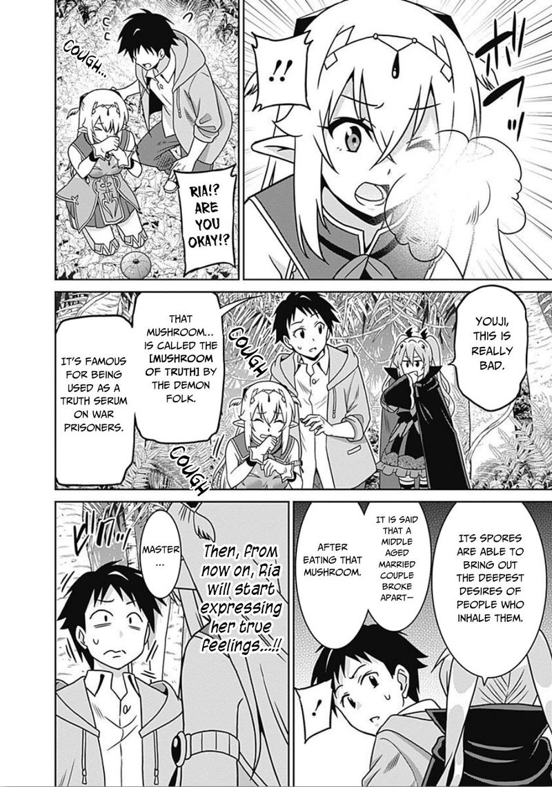 Saikyou No Shuzoku Ga Ningen Datta Ken 41 8