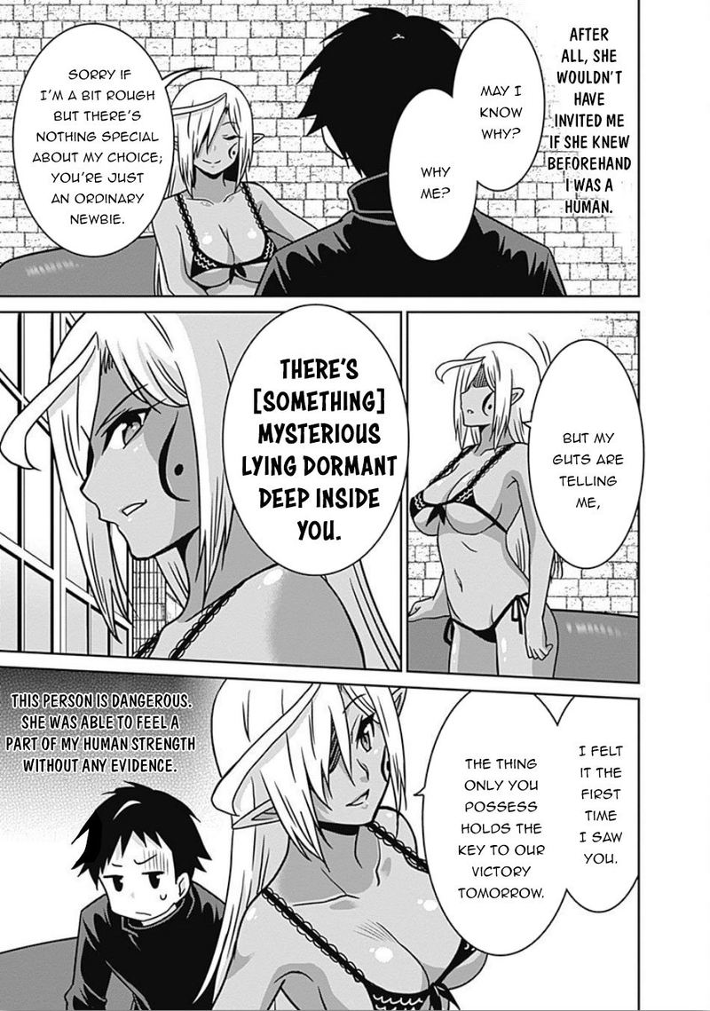Saikyou No Shuzoku Ga Ningen Datta Ken 43 17