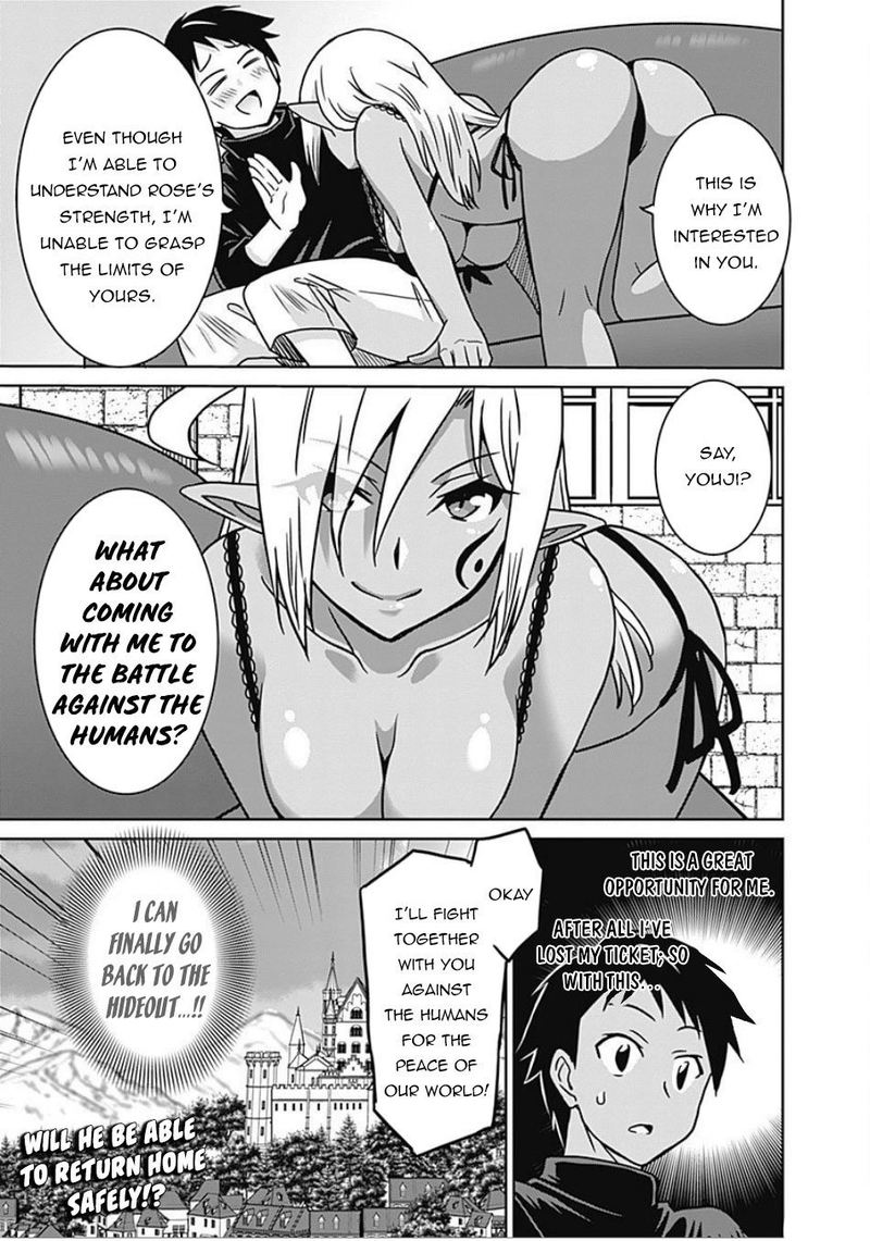 Saikyou No Shuzoku Ga Ningen Datta Ken 43 19