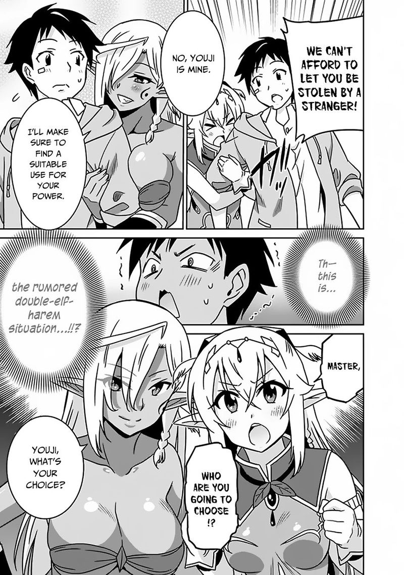 Saikyou No Shuzoku Ga Ningen Datta Ken 48 13