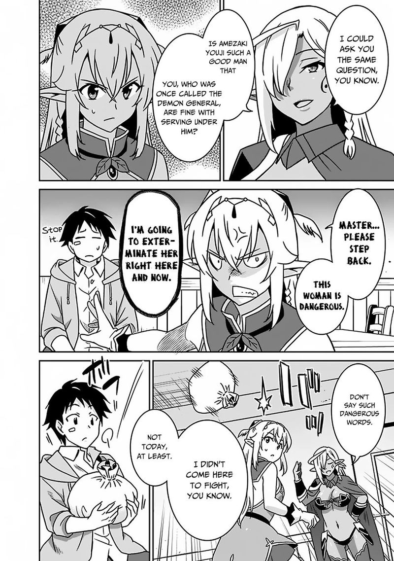 Saikyou No Shuzoku Ga Ningen Datta Ken 48 4