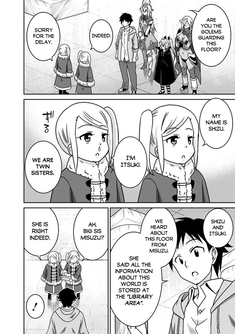 Saikyou No Shuzoku Ga Ningen Datta Ken 56 16