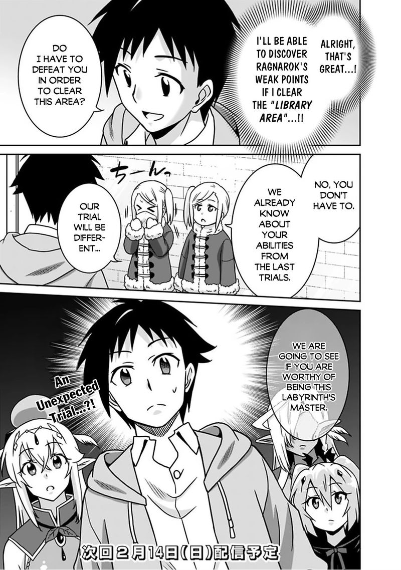 Saikyou No Shuzoku Ga Ningen Datta Ken 56 17