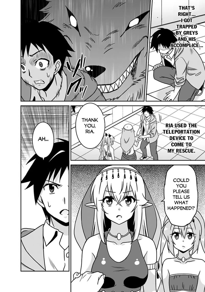 Saikyou No Shuzoku Ga Ningen Datta Ken 56 2