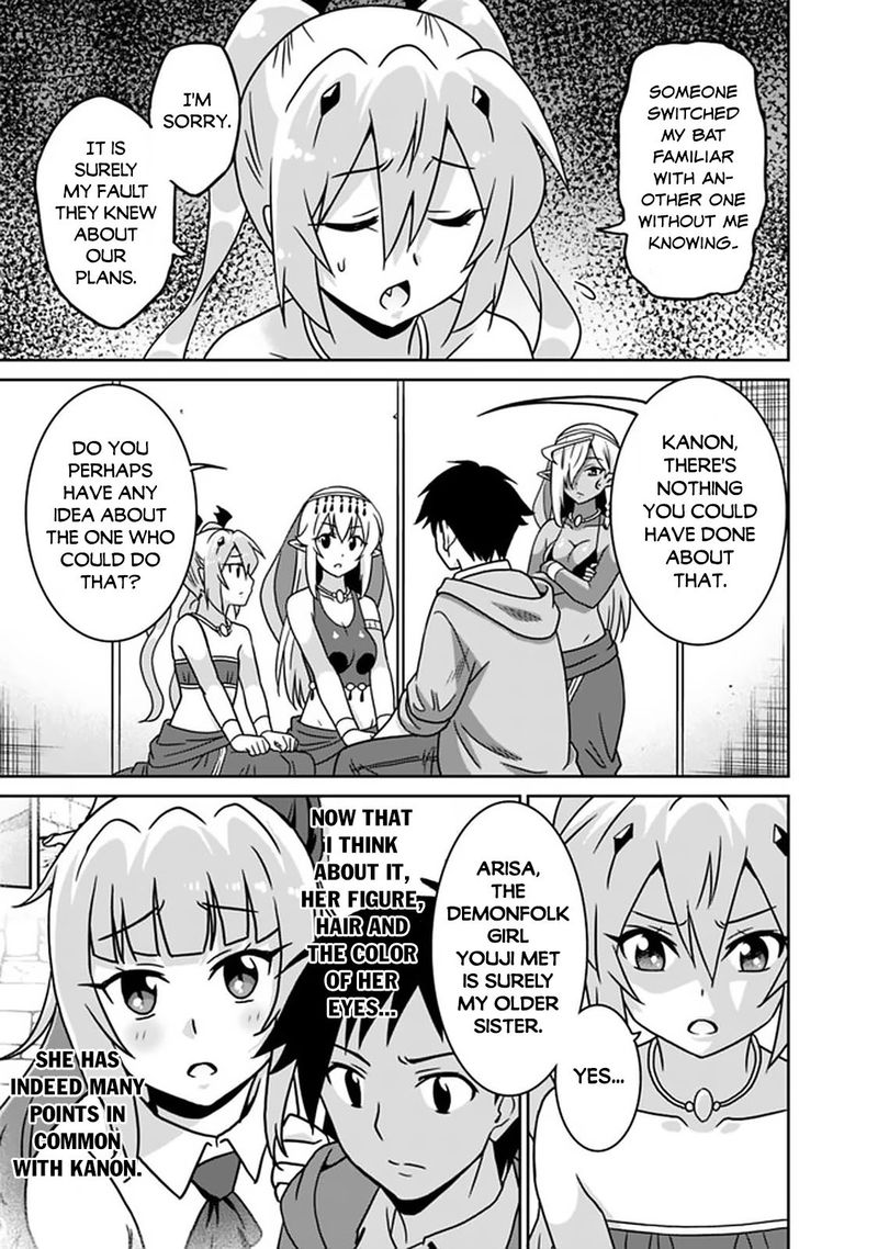 Saikyou No Shuzoku Ga Ningen Datta Ken 56 5