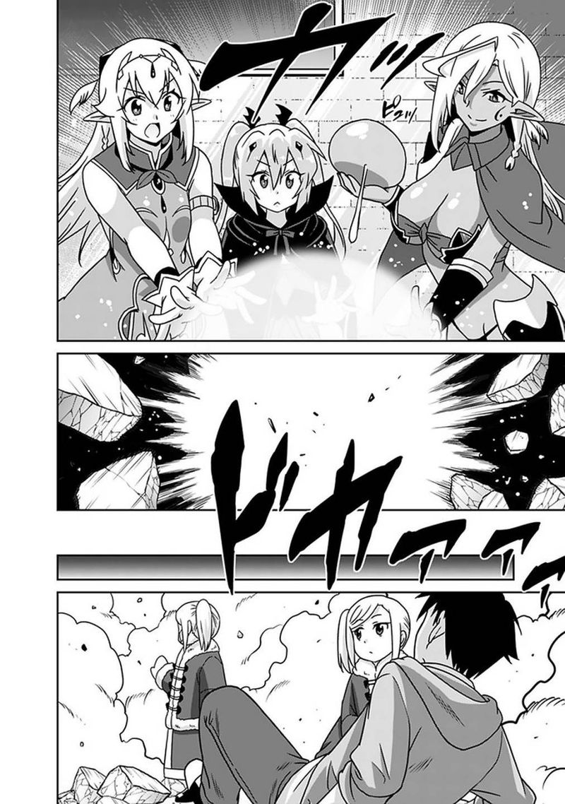 Saikyou No Shuzoku Ga Ningen Datta Ken 58 10