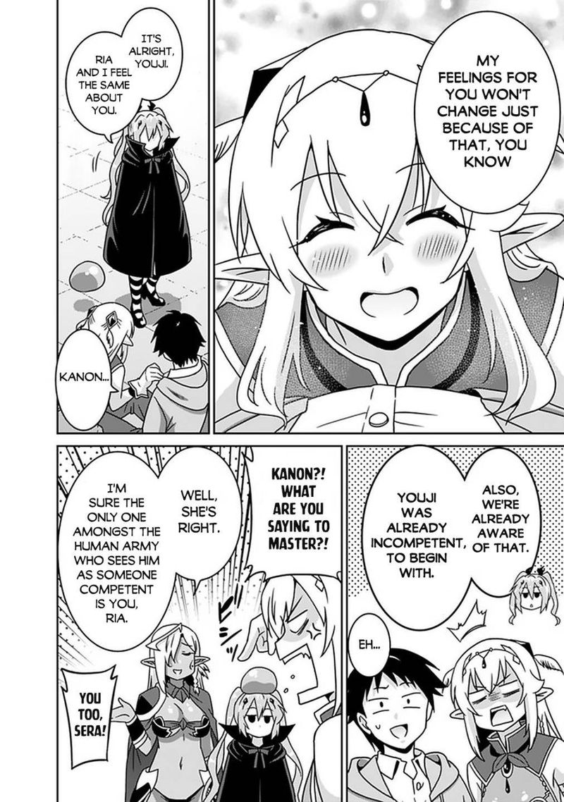 Saikyou No Shuzoku Ga Ningen Datta Ken 58 12