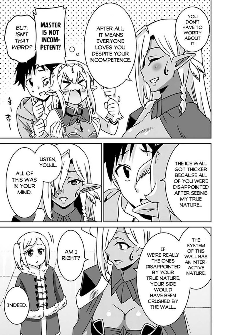 Saikyou No Shuzoku Ga Ningen Datta Ken 58 13